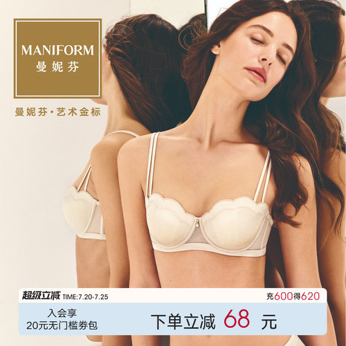 曼妮芬性感真丝轻薄花瓣文胸透气