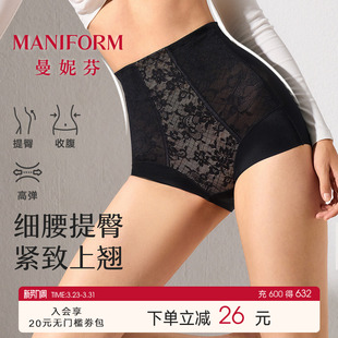 女士内穿塑形裤 曼妮芬收腹塑身裤 轻薄高腰全棉抗菌裆底裤 中塑