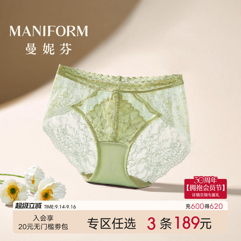 曼妮芬低腰莫代尔花边女士内裤图片