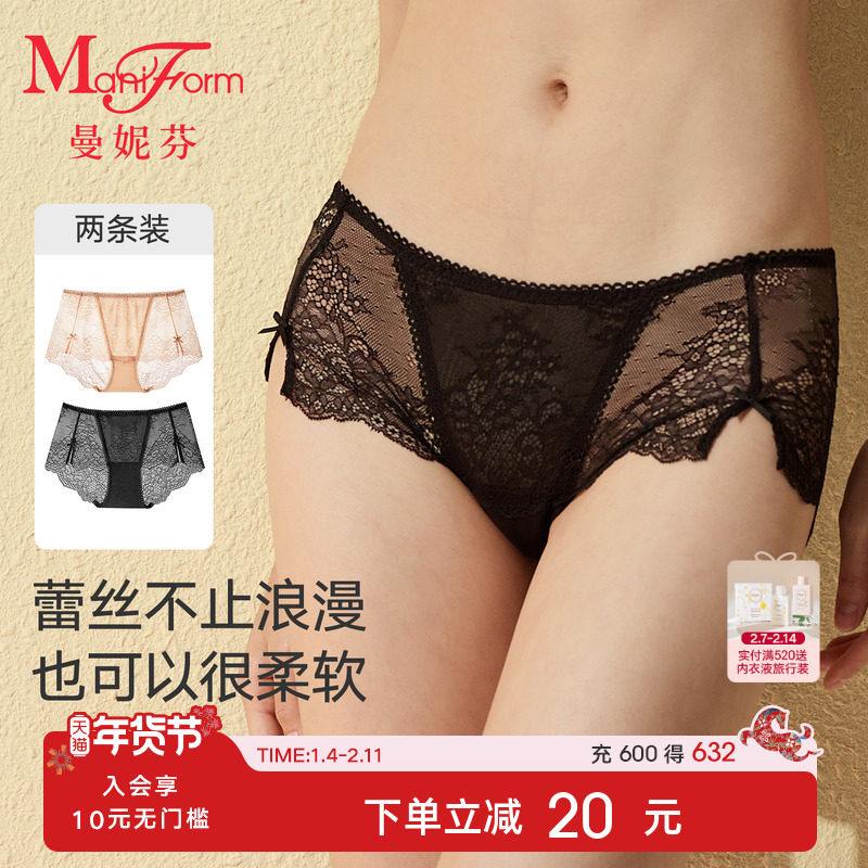 2条88元起|曼妮芬性感蕾丝内裤红色舒适底裤纯棉全棉裆短裤轻薄女
