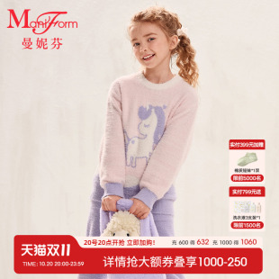 女童起居服20320722 半边绒家居服套装 曼妮芬儿童舒适圆领长袖 长裤