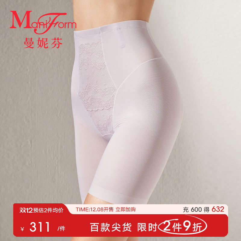 曼妮芬高腰收腰收腹三分束裤