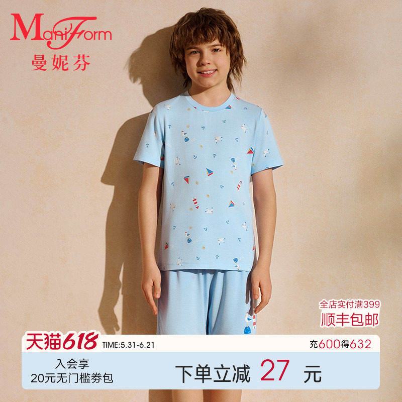 曼妮芬春夏舒适莫代尔男童短袖套装睡衣家居A类起居服宽松舒适