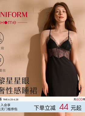 曼妮芬2026夏性感列维斯蕾丝美背黑色纯欲小黑裙女士睡裙吊带礼物