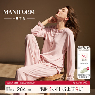 高级家居服女士睡衣女款 套装 可外穿 长裤 曼妮芬性感蕾丝领公主长袖