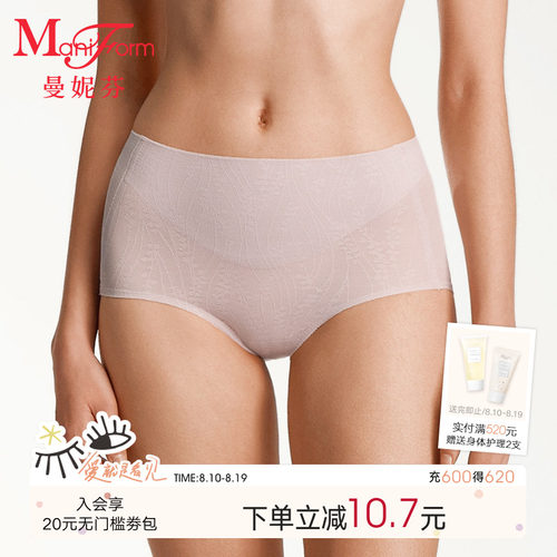 曼妮芬高腰收腹内裤美形裤女