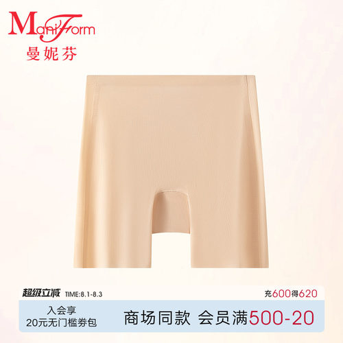 曼妮芬中腰三分安全裤