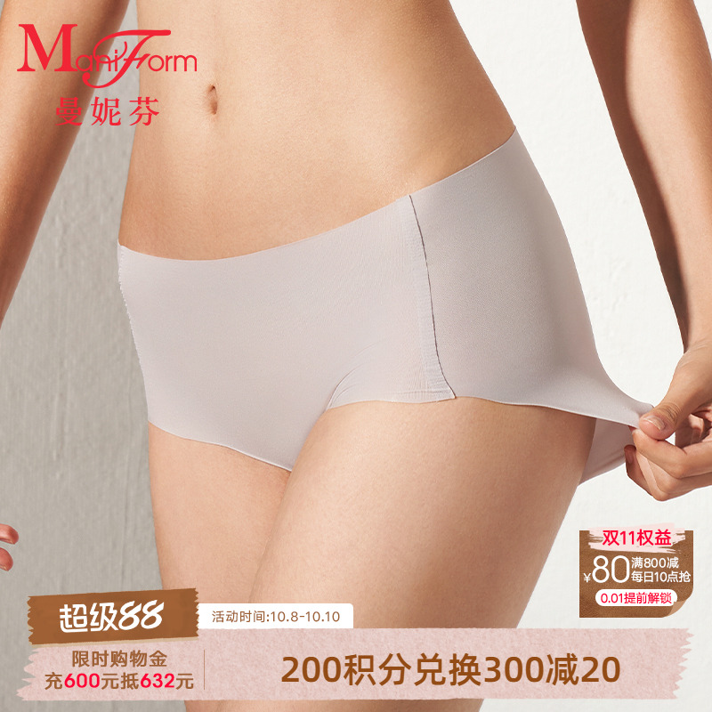 【品牌新款】曼妮芬舒适女士内裤舒柔裸感裤无痕抗菌内裆女生底裤