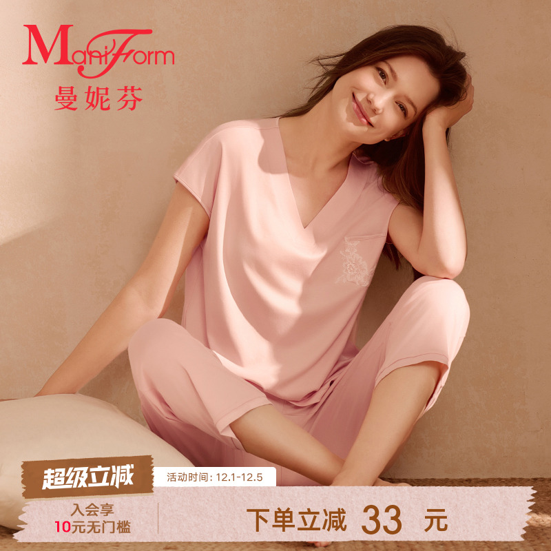 曼妮芬莱赛尔天丝棉睡衣套装女士