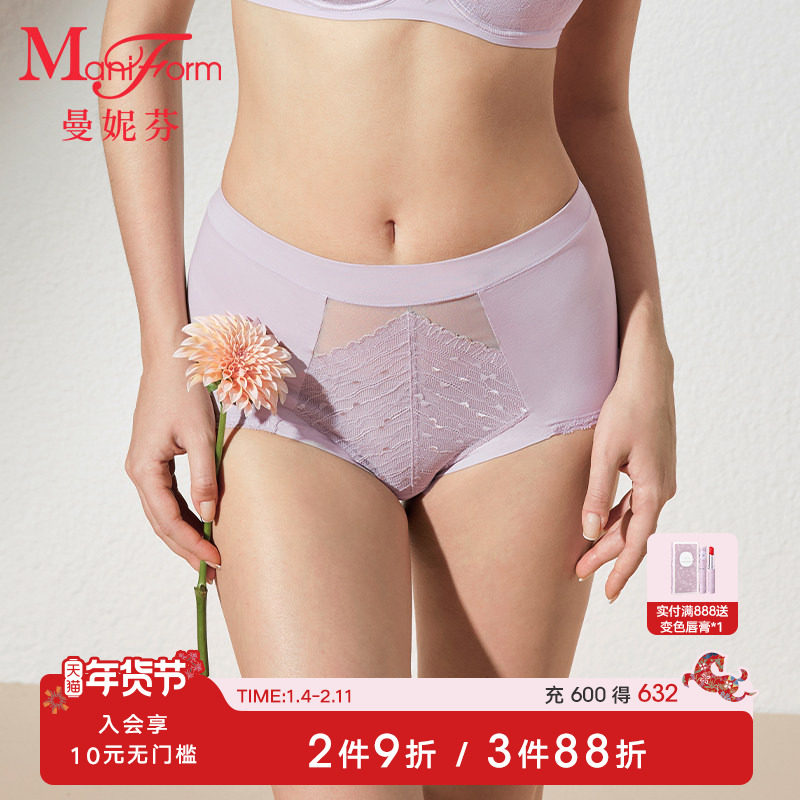 曼妮芬高腰低角裤纯棉底裆内裤女大码蕾丝底裤舒适短裤20640569,女士内衣/男士内衣/家居服,女三角裤,淘宝优惠券,粉丝福利购,淘宝优惠卷