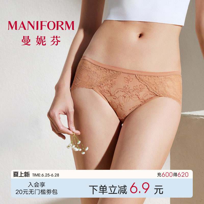 曼妮芬轻薄性感蕾丝内裤女士舒适中腰三角裤纯棉抗菌内裆底裤短裤