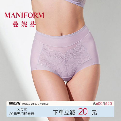 曼妮芬高腰大码收腹内裤高弹蕾丝