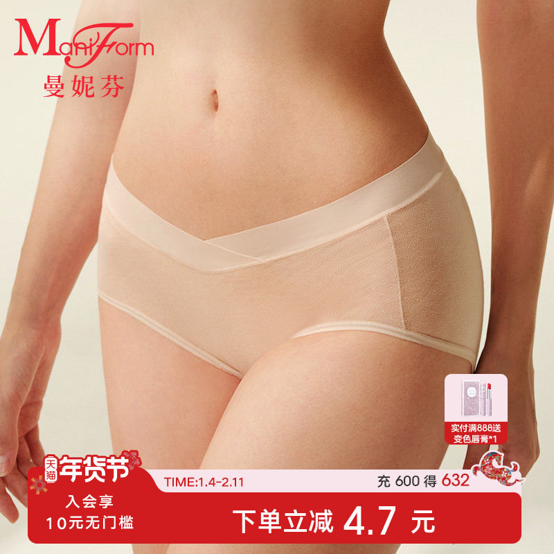 曼妮芬舒适棉莫混纺孕妇内裤无痕低腰抗菌底裆女短裤底裤20710648,孕妇装/孕产妇用品/营养,内裤,淘宝优惠券,粉丝福利购,淘宝优惠卷