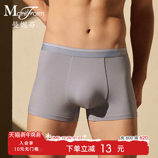 曼妮芬男棉质内裤 男生底裤 青少年四角裤 中腰短裤 舒适平角裤 3条装