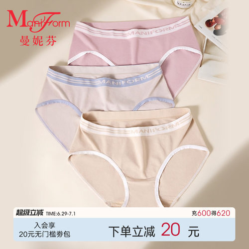 一体成型舒适无感
