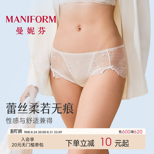 曼蕾丝蕾丝内裤性感纯欲