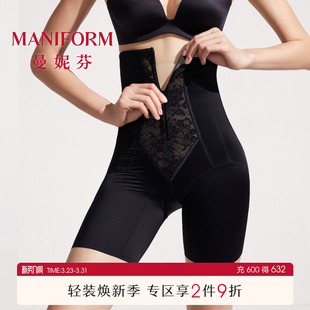 高腰美体塑身裤 收小肚子女底裤 曼妮芬束腰收腹提臀内裤 子 中塑