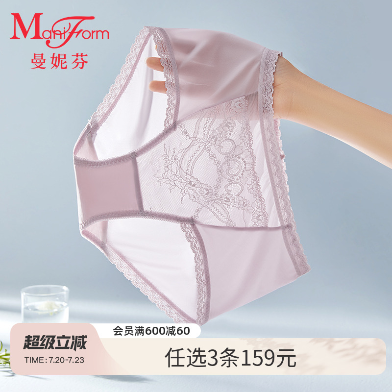 曼妮芬女士性感蕾丝中腰低角裤