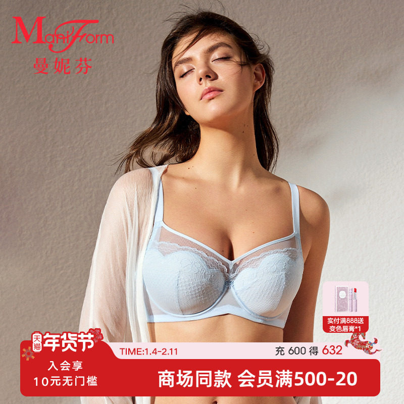 商场同款|曼妮芬大胸显小女士内衣轻薄文胸性感蕾丝胸罩20840638