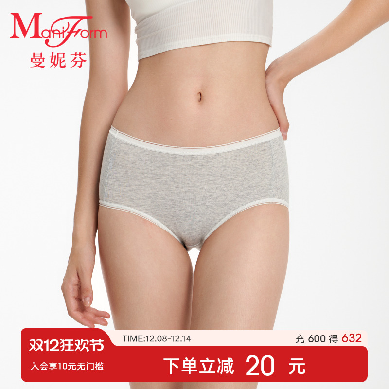 曼妮芬高腰无痕大码棉内裤女士