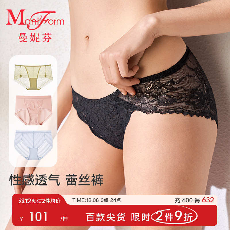 曼妮芬蕾丝内裤轻薄女士
