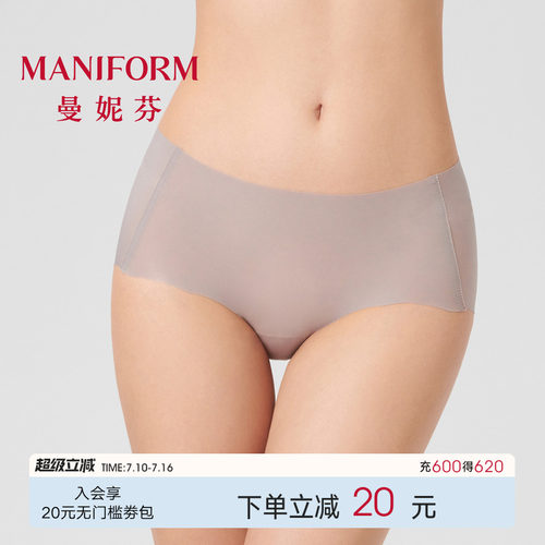 舒适无痕 贴身不勒不夹臀