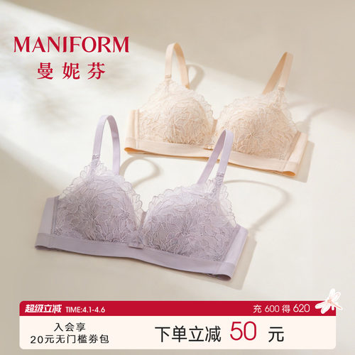 曼妮芬文胸蕾丝性感聚拢