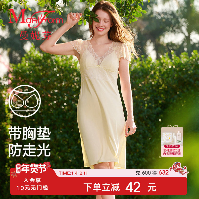 曼妮芬带杯垫蕾丝蝴蝶刺绣防凸点女士睡衣家居服可外穿吊带睡裙