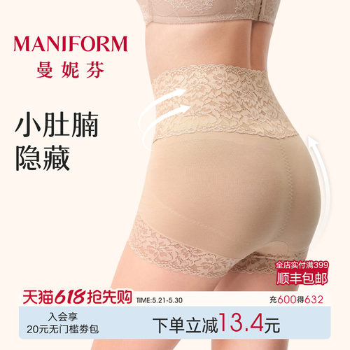 轻收腹提臀  修身无勒感 安全防走光