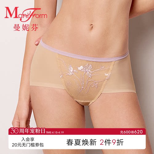 曼妮芬中腰低角裤女士内裤