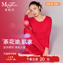 轻暖|朱珠同款 曼妮芬茶花油女红品套装情侣抗菌肌衣本命年男士