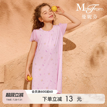 曼妮芬儿童内衣莫代尔女孩家居起居服可爱女童睡衣睡裙