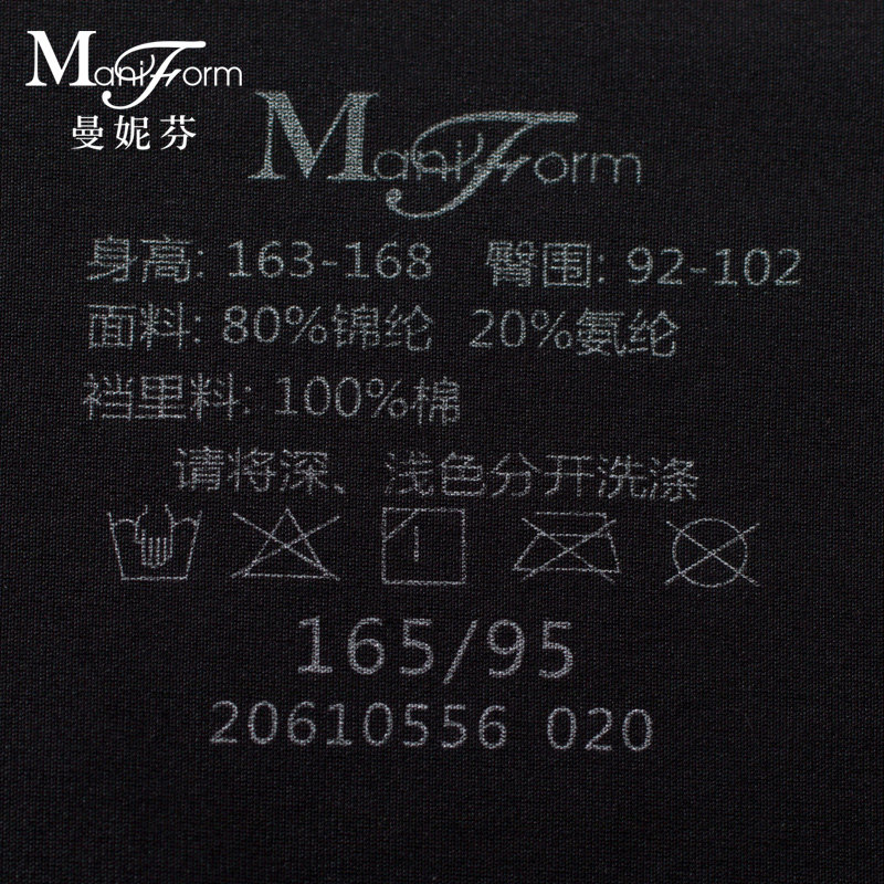 Slip jeunesse en nylon - Ref 642456 Image 5