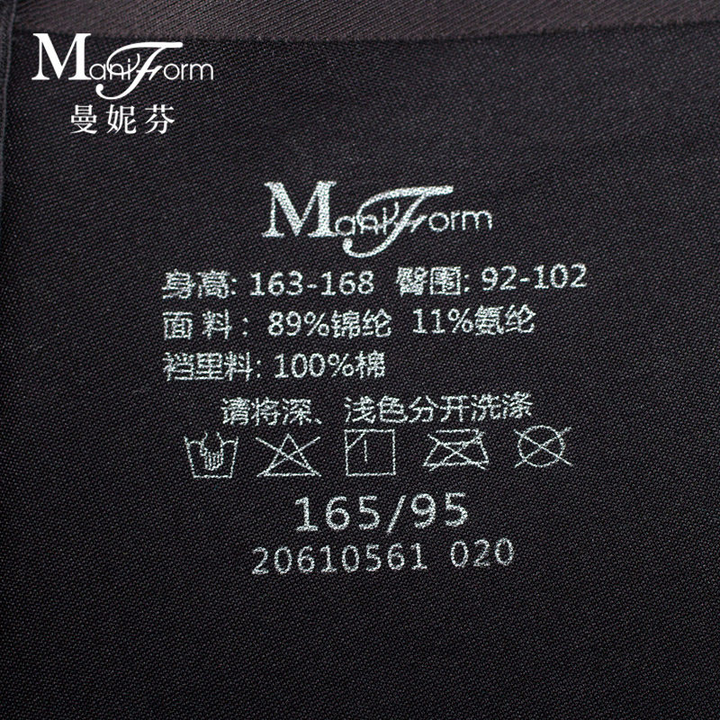 Slip jeunesse en nylon - Ref 667715 Image 5