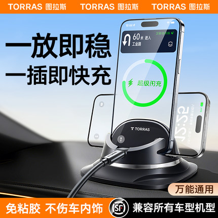 车载手机支架汽车用导航专用2025新款高端神器特斯拉通用防滑支撑