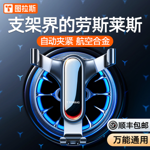 车载手机支架2023新款汽车导航出风口专用固定吸盘式宝马奔驰奥迪
