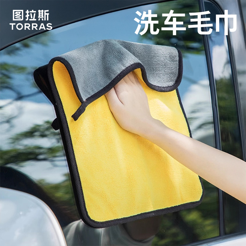 加厚洗车毛巾吸水专用不掉毛汽车