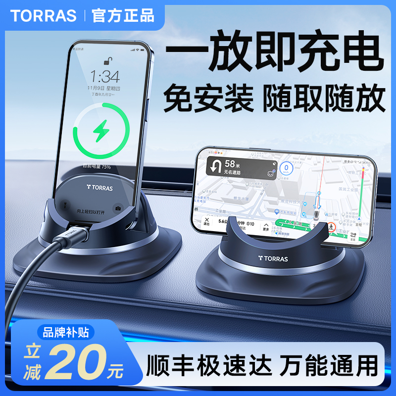 【随取随放】可充电式免粘胶吸附