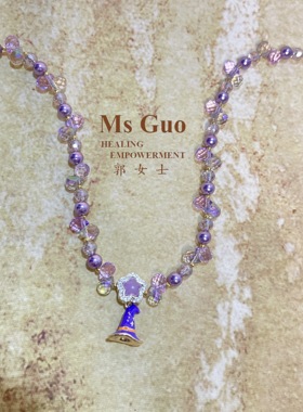 MsGuo手工紫色魔法帽赋能项链