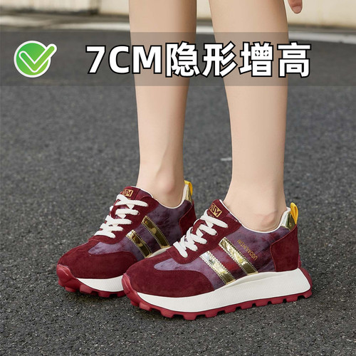 ZYIYI7CM内增高显高阿甘德训鞋