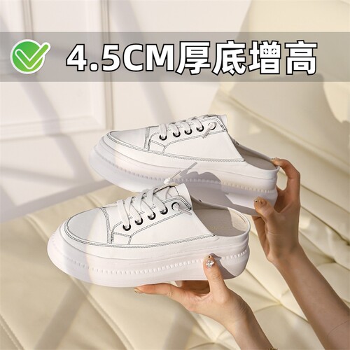 ZYIYI厚底真皮半拖小白鞋