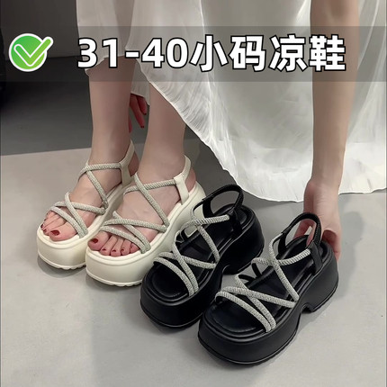 小个子厚底增高罗马凉鞋2026夏新款仙女坡跟沙滩鞋小码女鞋313233