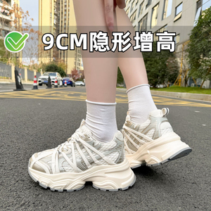 小个子运动风内增高透气老爹鞋女厚底百搭休闲鞋显高小码女鞋3233