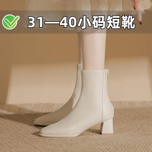 小个子真皮高跟方头显瘦马丁靴