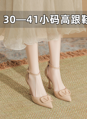 2025夏法式凉鞋V扣一字带中空细跟高跟鞋性感单鞋小码女鞋313233