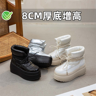 小个子增高雪地靴2025新款秋冬加绒厚底防水保暖短筒靴小码女鞋33