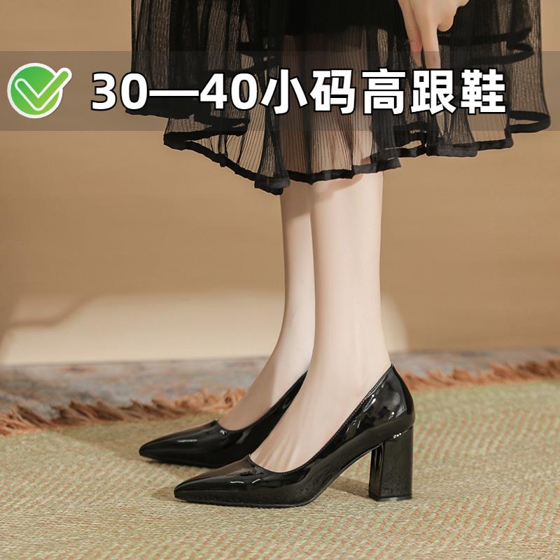 ZYIYI小个子漆皮高跟鞋