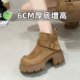 女鞋 秋冬加绒厚底增高勃肯马丁靴短靴粗跟小个子机车靴棉鞋 小码