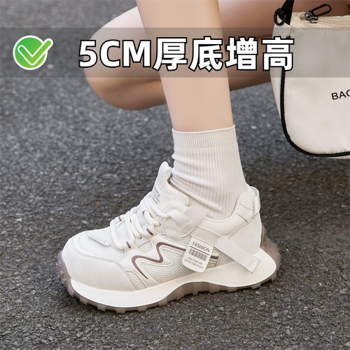 ZYIYI厚底增高德训阿甘老爹鞋