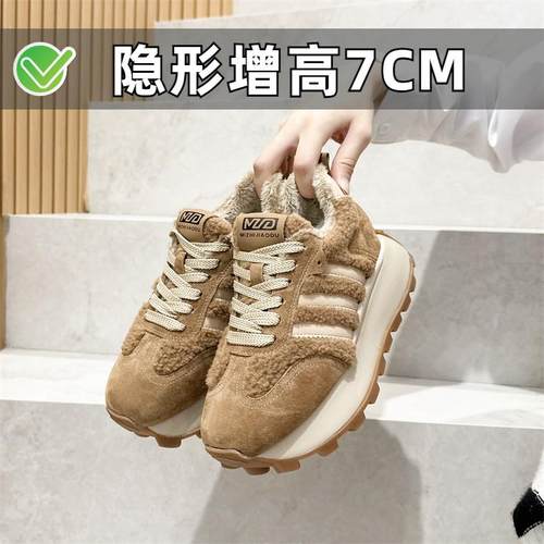 ZYIYI羊羔绒内增高运动阿甘鞋